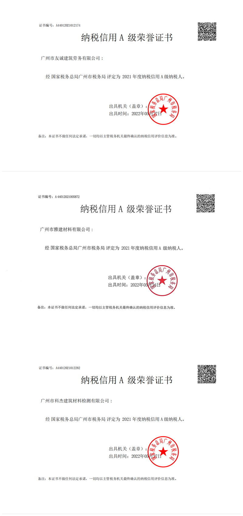 1654044936956193.png 图1_副本.png